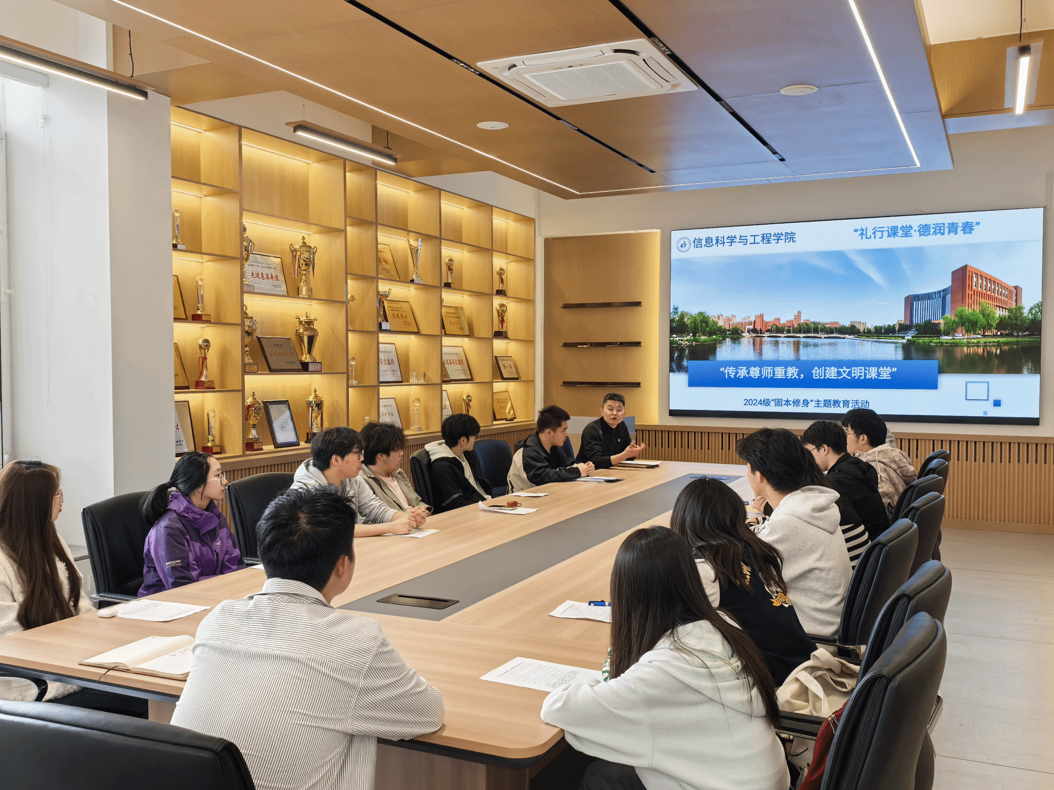 固本修身｜学院开展“固本修身”主题教育活动之课堂文明建设