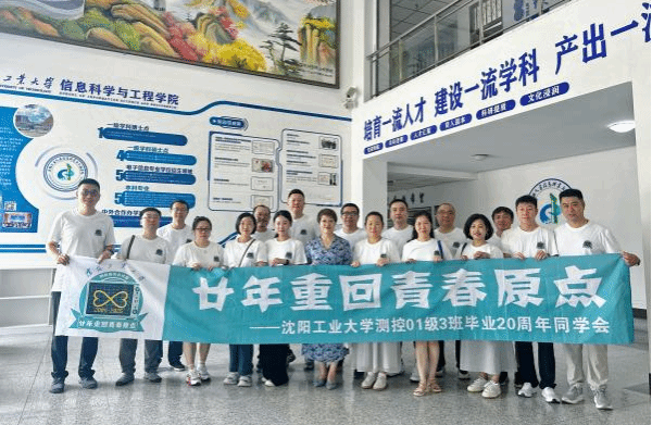 学院耀信·校友值年返校（第二季）活动 迎来第一批返校校友