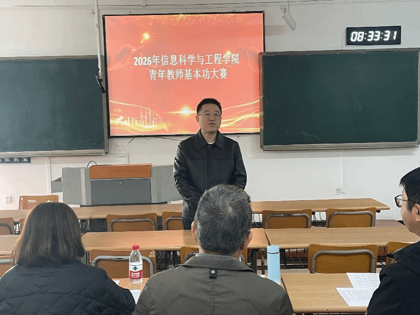 学院举办2026年青年教师教学基本功比赛