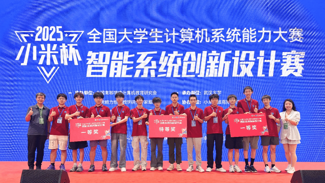 我院师生在全国大学生计算机系统能力大赛-智能系统创新设计赛中取得新突破