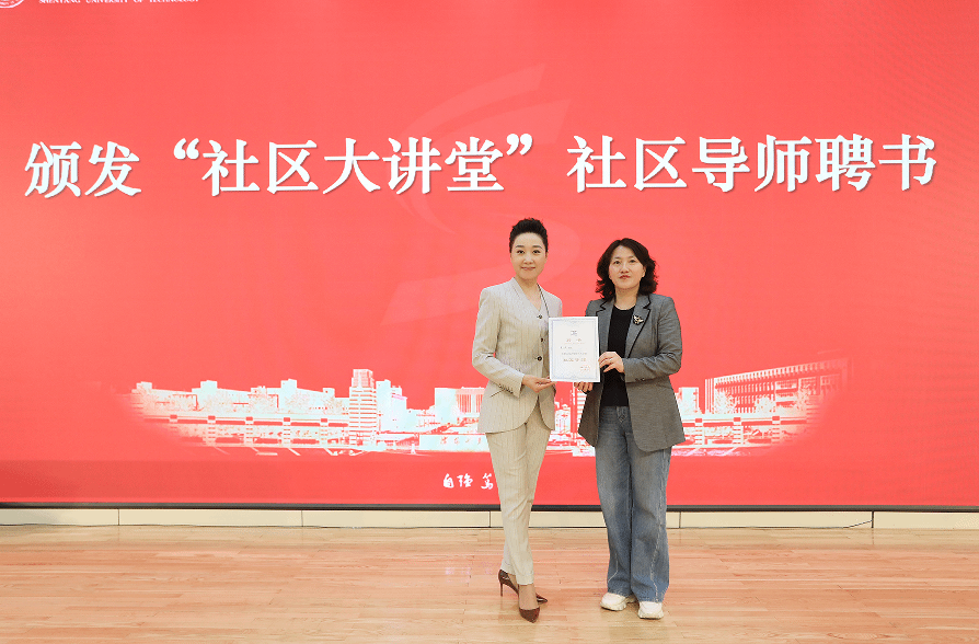 全国五一劳动奖章获得者宫正做客润信大讲堂